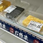 レス1番の画像2