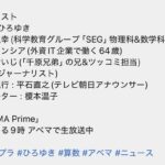 レス18番の画像1