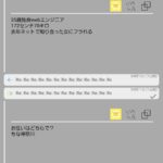 レス12番の画像1