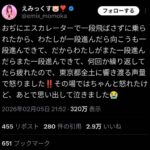 レス1番の画像1