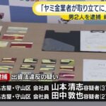 レス1番のリンク先のサムネイル画像