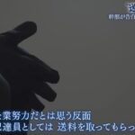 レス1番の画像3