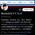 レス1番の画像3