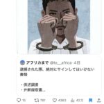 レス1番の画像2