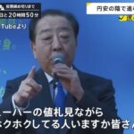 レス40番の画像6