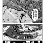 レス2番の画像4