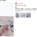 レス1番の画像4