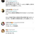 レス1番の画像3