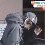 レス1番の画像3