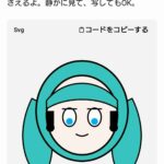 レス1番の画像2