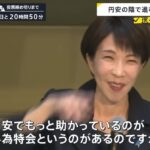 レス40番の画像4