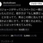 レス1番の画像1