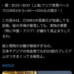 レス1番の画像4