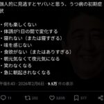 レス2番の画像1