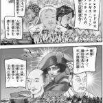 レス2番の画像6