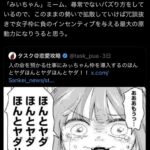 レス1番の画像1