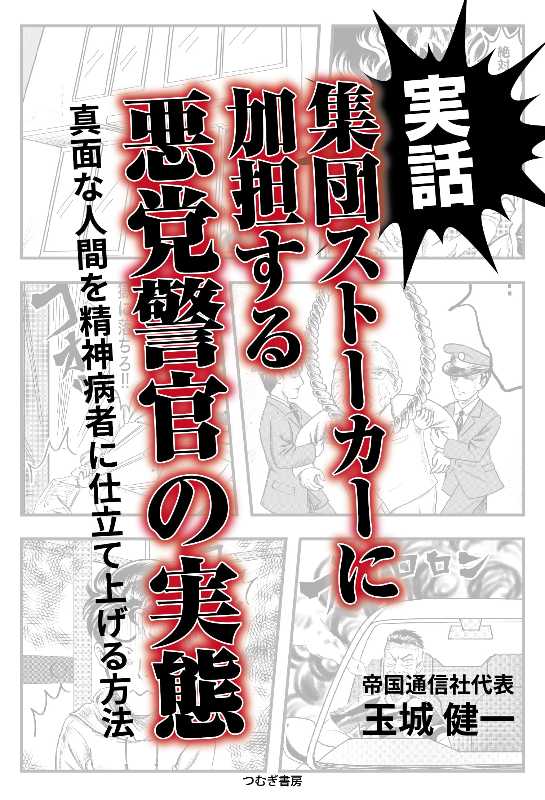 記事サムネイル