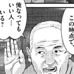 レス4番の画像2