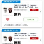 レス2番の画像3