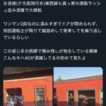 レス1番の画像4