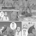 レス5番の画像2