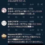 レス1番の画像2