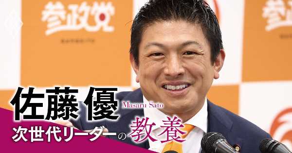 記事サムネイル