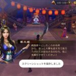 レス9番の画像3