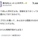 レス1番の画像1