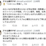 レス1番の画像3