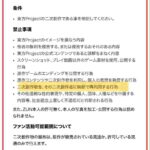 レス17番の画像1