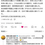 レス1番の画像3