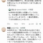 レス1番の画像2