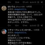 レス72番の画像2