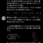 レス3番の画像5