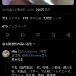 レス1番の画像1