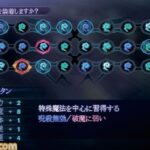 レス6番の画像2