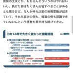 レス1番の画像3