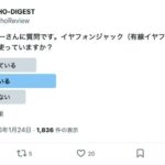 レス19番の画像1