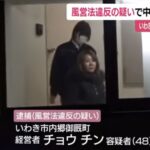 レス1番の画像1