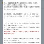 レス3番の画像8