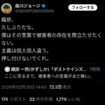 レス1番の画像5