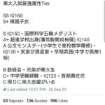 レス2番の画像5