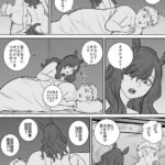 レス18番の画像2