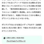 レス1番の画像8