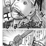 レス2番の画像2