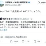 レス1番の画像1