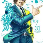 レス1番のリンク先のサムネイル画像