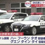 レス1番のリンク先のサムネイル画像