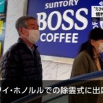 レス2番の画像1